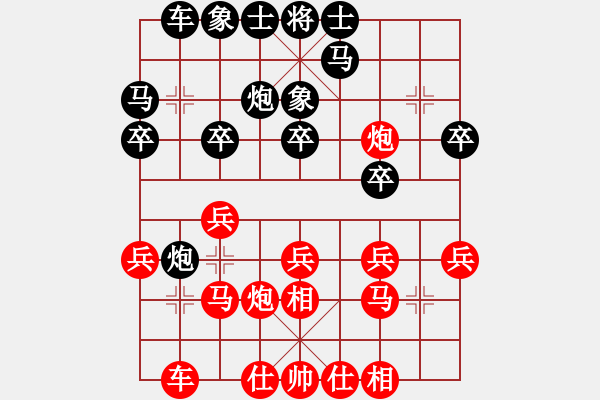 象棋棋譜圖片：趙慶閣     先勝 許文學(xué)     - 步數(shù)：20 