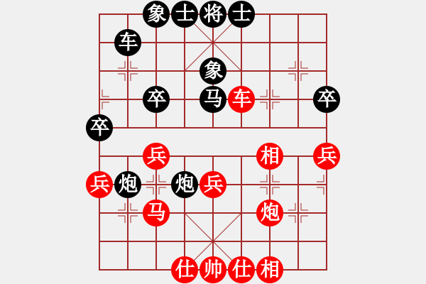 象棋棋譜圖片：趙慶閣     先勝 許文學(xué)     - 步數(shù)：40 