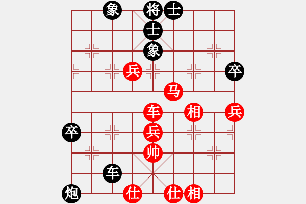 象棋棋譜圖片：趙慶閣     先勝 許文學(xué)     - 步數(shù)：60 