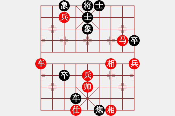 象棋棋譜圖片：趙慶閣     先勝 許文學(xué)     - 步數(shù)：70 