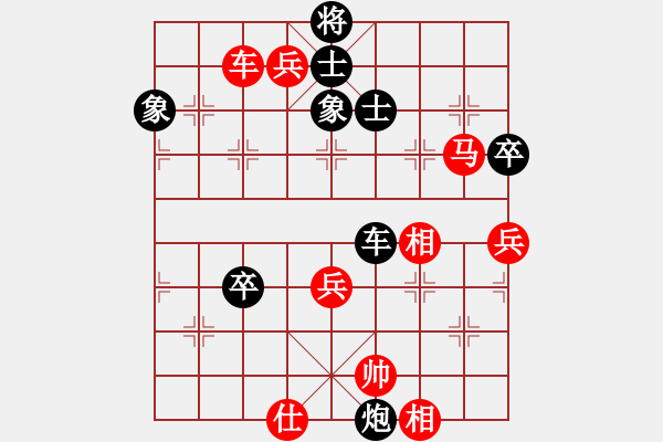 象棋棋譜圖片：趙慶閣     先勝 許文學(xué)     - 步數(shù)：80 