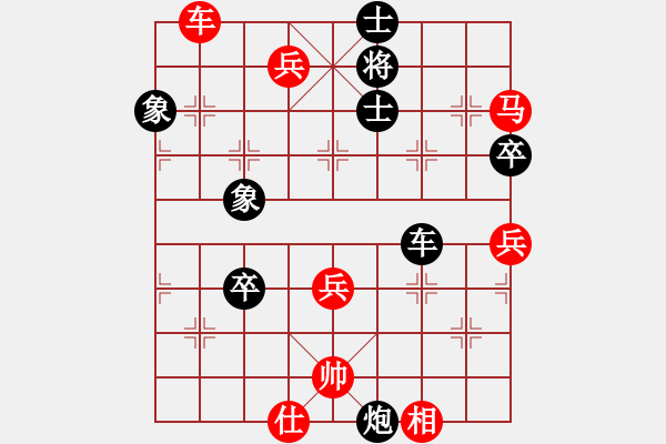 象棋棋譜圖片：趙慶閣     先勝 許文學(xué)     - 步數(shù)：90 