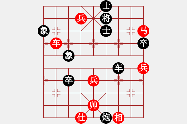 象棋棋譜圖片：趙慶閣     先勝 許文學(xué)     - 步數(shù)：91 