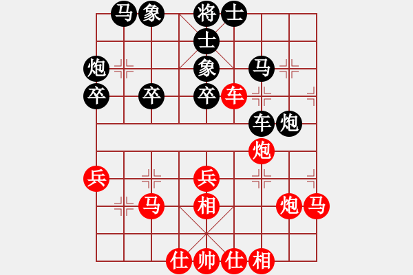象棋棋谱图片：梦幻魔刀(5段)-胜-天剑无名(8段) - 步数：30 