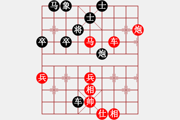 象棋棋谱图片：梦幻魔刀(5段)-胜-天剑无名(8段) - 步数：60 