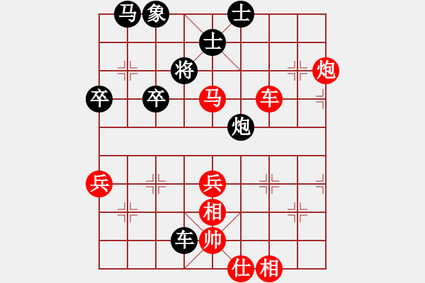 象棋棋譜圖片：夢幻魔刀(5段)-勝-天劍無名(8段) - 步數(shù)：60 