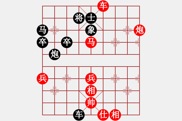 象棋棋譜圖片：夢幻魔刀(5段)-勝-天劍無名(8段) - 步數(shù)：70 