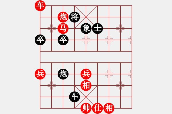 象棋棋谱图片：梦幻魔刀(5段)-胜-天剑无名(8段) - 步数：80 