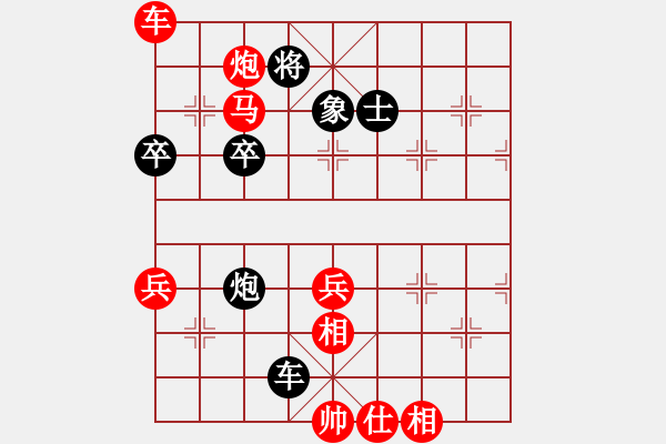 象棋棋譜圖片：夢幻魔刀(5段)-勝-天劍無名(8段) - 步數(shù)：80 