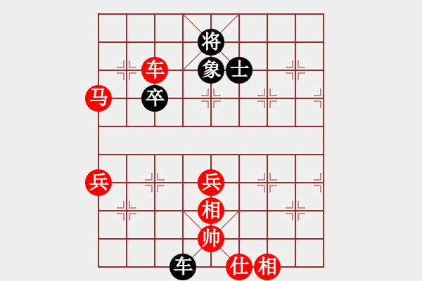 象棋棋譜圖片：夢幻魔刀(5段)-勝-天劍無名(8段) - 步數(shù)：90 