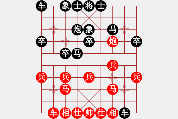 象棋棋譜圖片：脫胎換骨(9段)-負(fù)-星月胡一刀(9段) - 步數(shù)：20 