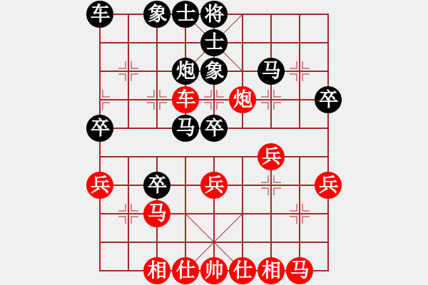 象棋棋譜圖片：脫胎換骨(9段)-負(fù)-星月胡一刀(9段) - 步數(shù)：30 