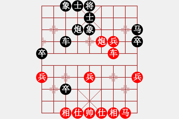 象棋棋譜圖片：脫胎換骨(9段)-負(fù)-星月胡一刀(9段) - 步數(shù)：40 