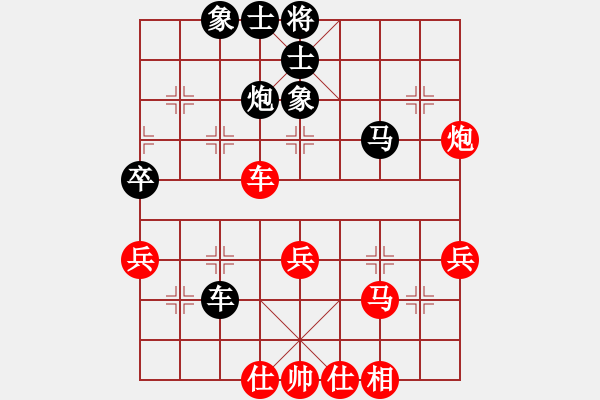 象棋棋譜圖片：脫胎換骨(9段)-負(fù)-星月胡一刀(9段) - 步數(shù)：50 