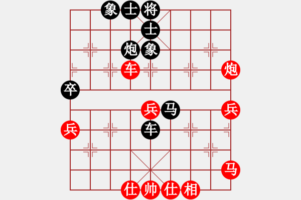 象棋棋譜圖片：脫胎換骨(9段)-負(fù)-星月胡一刀(9段) - 步數(shù)：60 