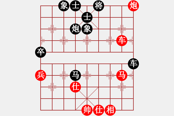 象棋棋譜圖片：脫胎換骨(9段)-負(fù)-星月胡一刀(9段) - 步數(shù)：70 