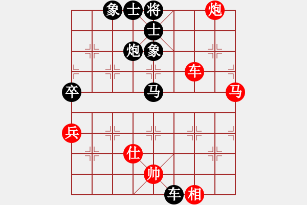 象棋棋譜圖片：脫胎換骨(9段)-負(fù)-星月胡一刀(9段) - 步數(shù)：80 