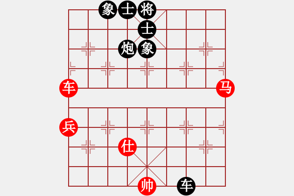 象棋棋譜圖片：脫胎換骨(9段)-負(fù)-星月胡一刀(9段) - 步數(shù)：90 