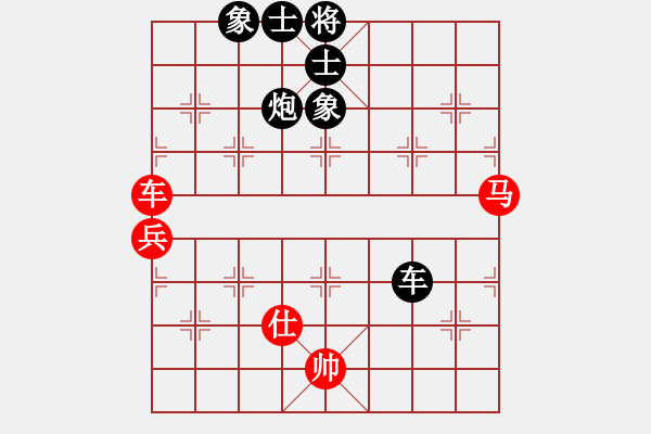 象棋棋譜圖片：脫胎換骨(9段)-負(fù)-星月胡一刀(9段) - 步數(shù)：93 