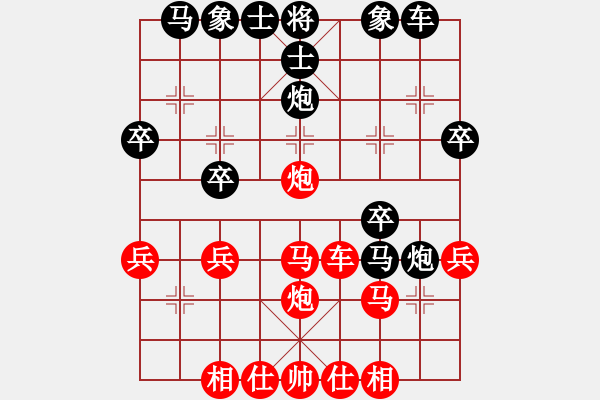 象棋棋譜圖片：在河之舟(8弦)-勝-心不老(7星) - 步數(shù)：30 