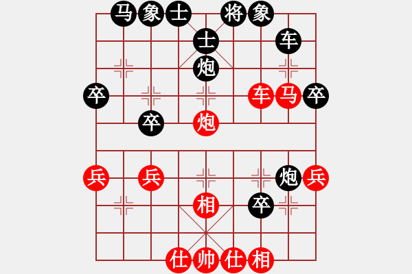 象棋棋譜圖片：在河之舟(8弦)-勝-心不老(7星) - 步數(shù)：40 