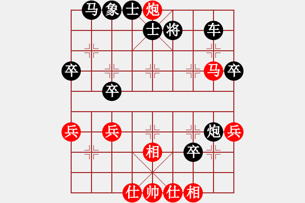 象棋棋譜圖片：在河之舟(8弦)-勝-心不老(7星) - 步數(shù)：45 