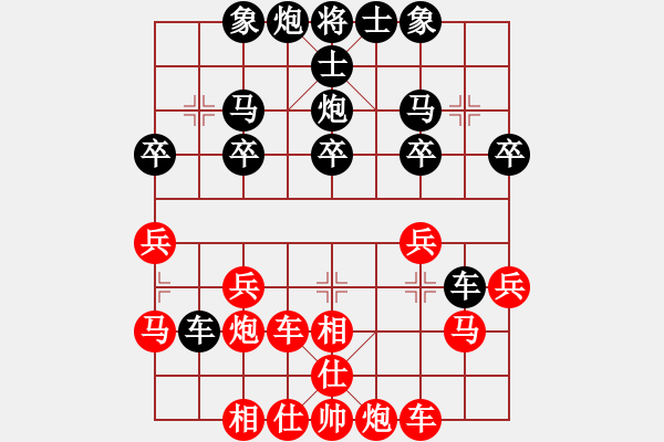 象棋棋谱图片：湖北 周熠 负 江苏 张国凤 - 步数：30 