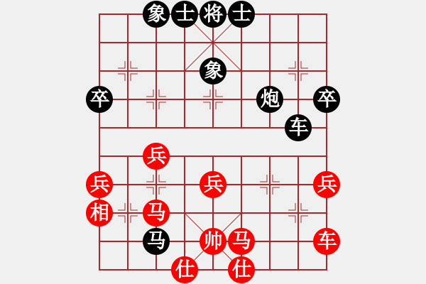 象棋棋譜圖片：宜春傅海全先負(fù)萍鄉(xiāng)謝明強(qiáng) - 步數(shù)：50 