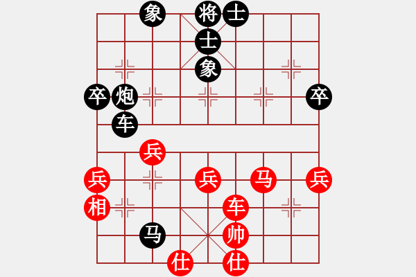 象棋棋譜圖片：宜春傅海全先負(fù)萍鄉(xiāng)謝明強(qiáng) - 步數(shù)：60 