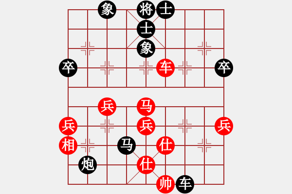 象棋棋譜圖片：宜春傅海全先負(fù)萍鄉(xiāng)謝明強(qiáng) - 步數(shù)：76 