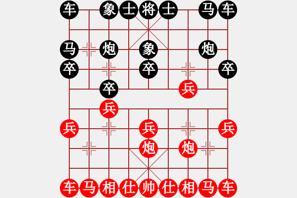 象棋棋譜圖片：重慶太陽(9段)-和-古越清風(fēng)灬(8段) - 步數(shù)：10 