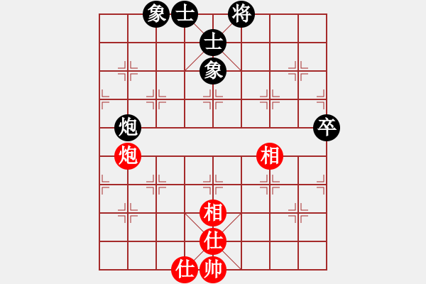 象棋棋譜圖片：重慶太陽(9段)-和-古越清風(fēng)灬(8段) - 步數(shù)：100 