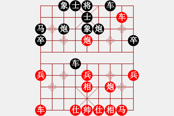 象棋棋譜圖片：重慶太陽(9段)-和-古越清風(fēng)灬(8段) - 步數(shù)：30 