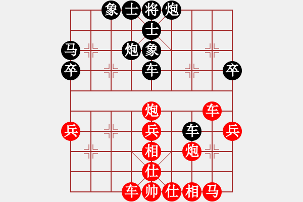 象棋棋譜圖片：重慶太陽(9段)-和-古越清風(fēng)灬(8段) - 步數(shù)：40 