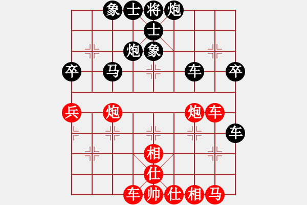 象棋棋譜圖片：重慶太陽(9段)-和-古越清風(fēng)灬(8段) - 步數(shù)：50 