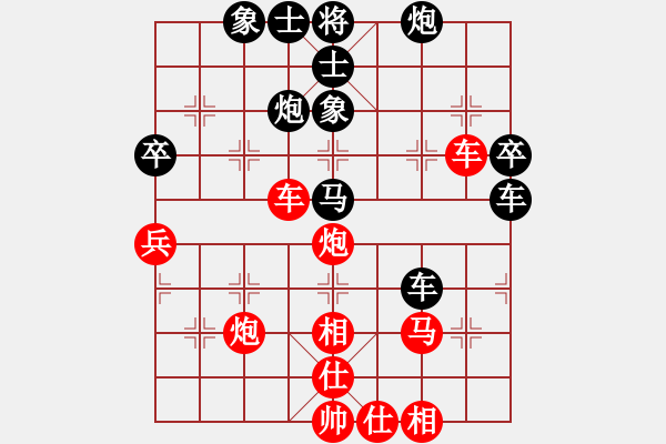 象棋棋譜圖片：重慶太陽(9段)-和-古越清風(fēng)灬(8段) - 步數(shù)：60 