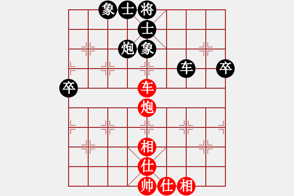 象棋棋譜圖片：重慶太陽(9段)-和-古越清風(fēng)灬(8段) - 步數(shù)：70 