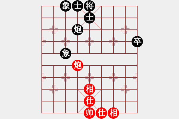 象棋棋譜圖片：重慶太陽(9段)-和-古越清風(fēng)灬(8段) - 步數(shù)：80 