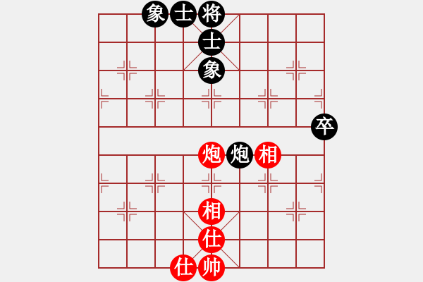 象棋棋譜圖片：重慶太陽(9段)-和-古越清風(fēng)灬(8段) - 步數(shù)：90 