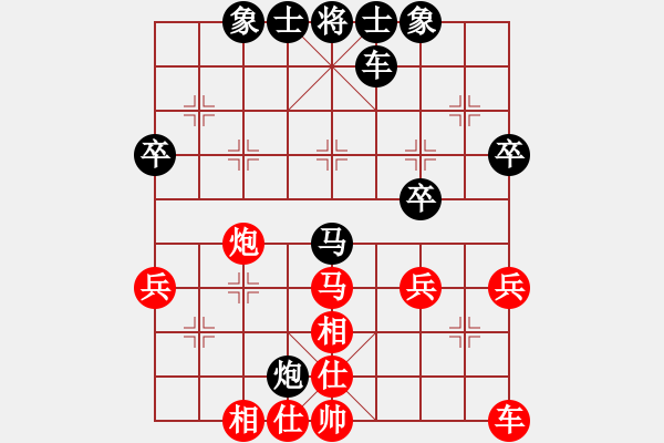 象棋棋谱图片：陈佳佳 先和 林卫国 - 步数：40 