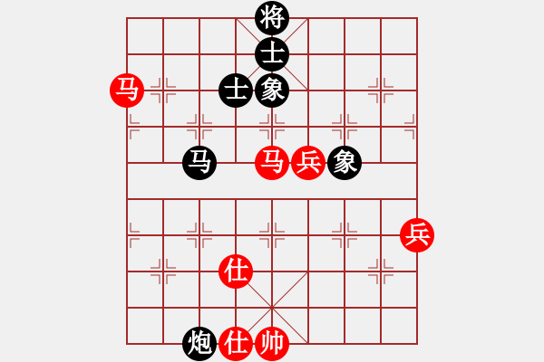 象棋棋譜圖片：張磊 和 紫薇花對(duì)紫微郎 - 步數(shù)：100 