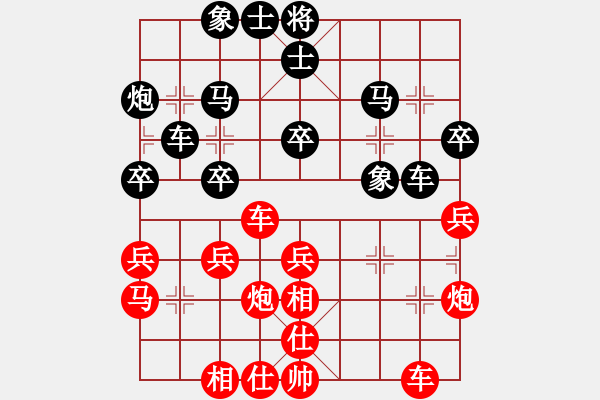 象棋棋譜圖片：蘭州 鄒濤 負 蘭州 陶世全 - 步數(shù)：30 