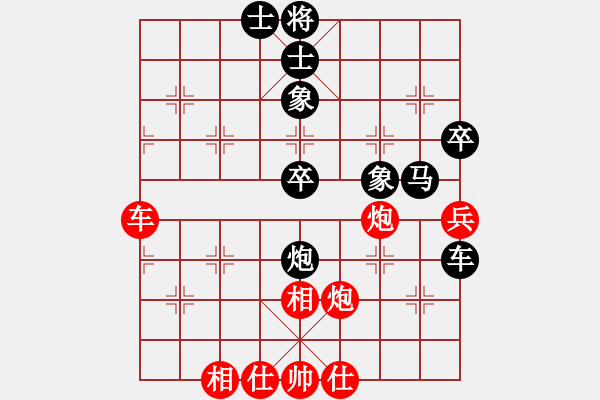 象棋棋譜圖片：蘭州 鄒濤 負 蘭州 陶世全 - 步數(shù)：60 