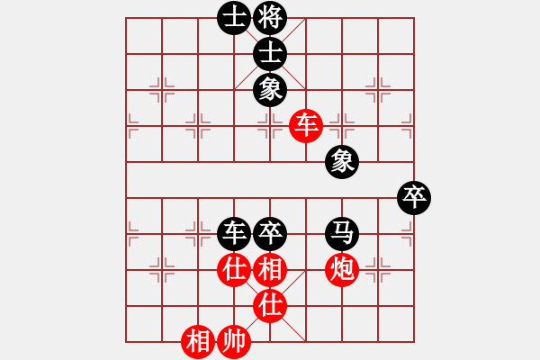 象棋棋譜圖片：蘭州 鄒濤 負 蘭州 陶世全 - 步數(shù)：80 