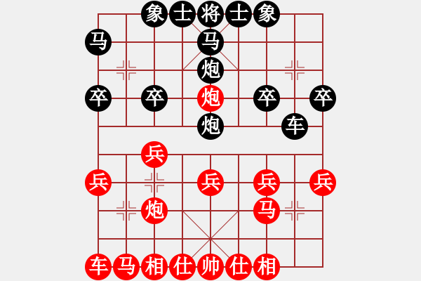 象棋棋谱图片：何晓敏 先负 魏琬妮 - 步数：20 