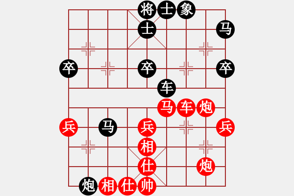 象棋棋譜圖片：飛花無憂(9段)-勝-笑面虎朱富(9段) - 步數(shù)：70 