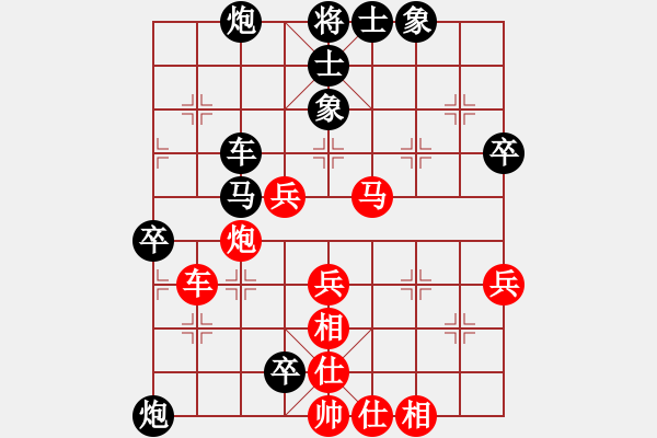 象棋棋譜圖片：2015年成都象棋名手賽D組 成都棋院閔仁先負(fù)成都棋院梁妍婷 - 步數(shù)：60 