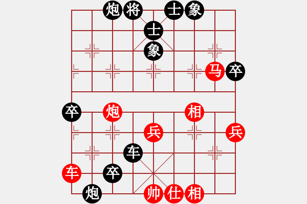 象棋棋譜圖片：2015年成都象棋名手賽D組 成都棋院閔仁先負(fù)成都棋院梁妍婷 - 步數(shù)：72 