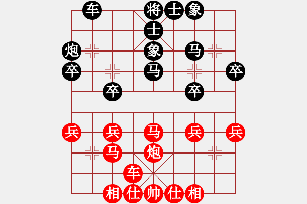 象棋棋谱图片：六7 霍山金兴国先和四川杨辉 - 步数：30 