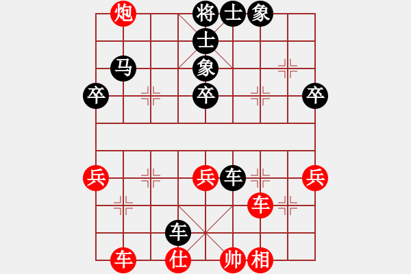 象棋棋谱图片：赵攀伟 先负 王天一 - 步数：90 